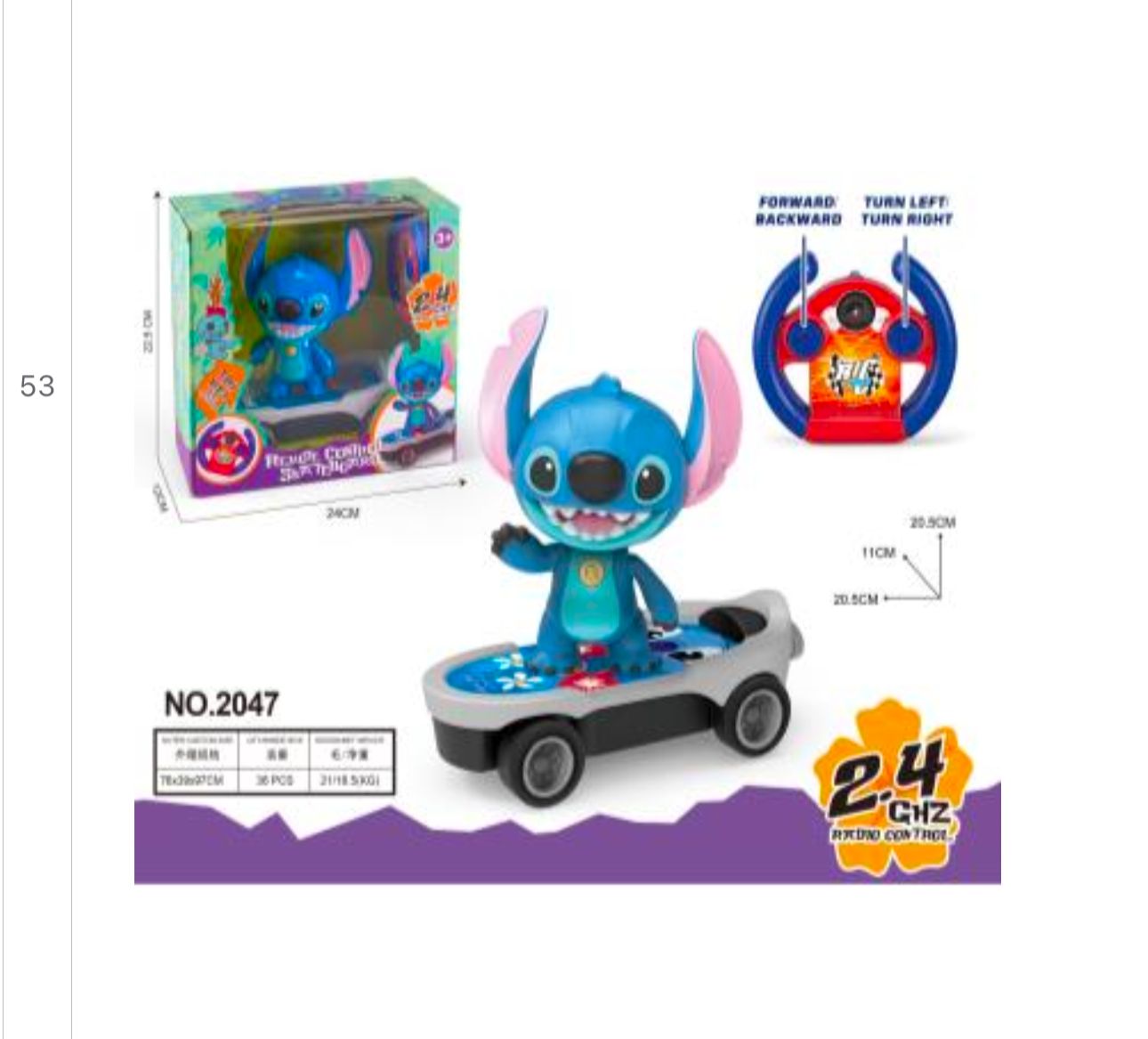 سيارة مع جهاز التحكم عن بعد