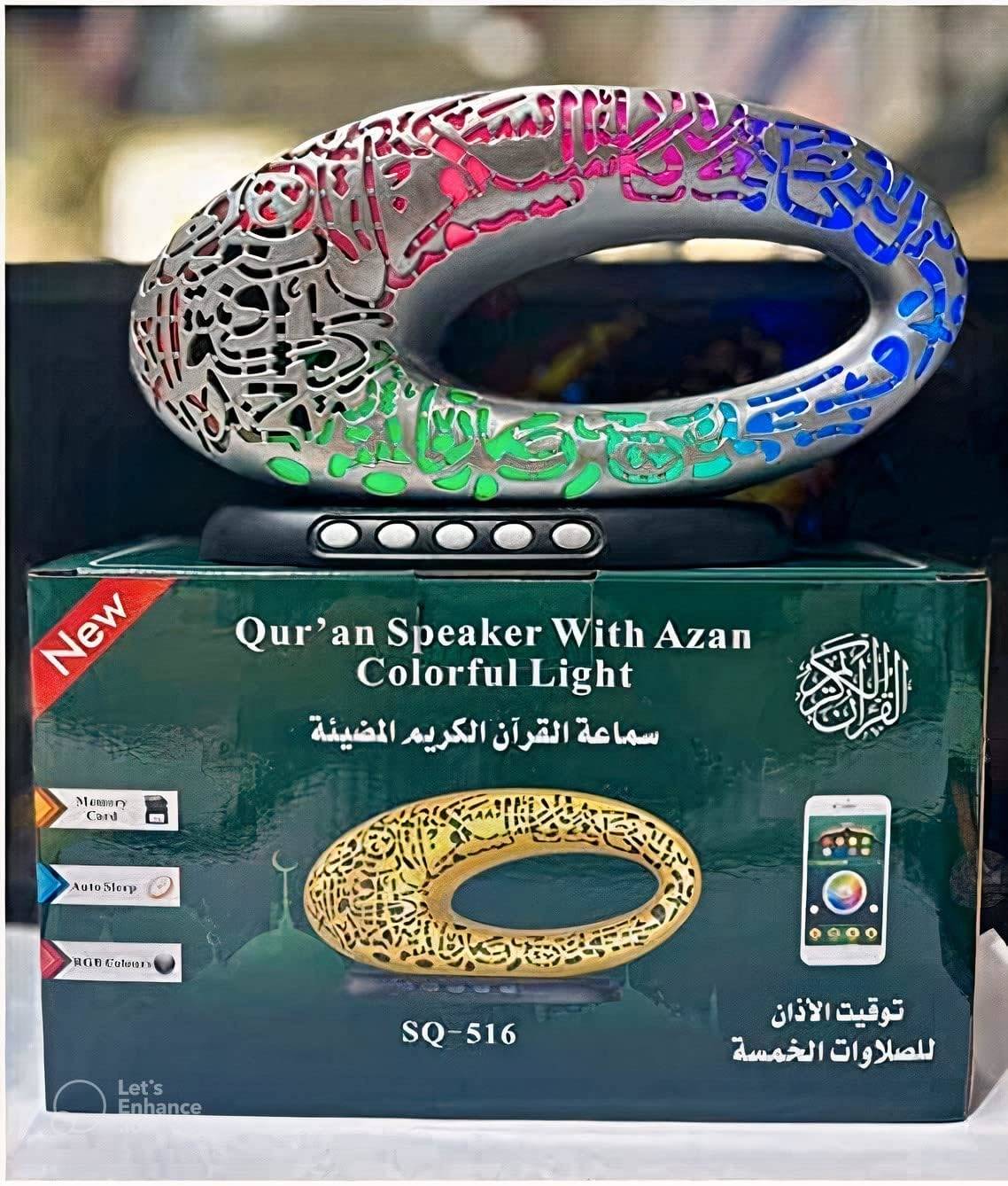 مكبر صوت القرآن الكريم والأذان مع ضوء  (SQ-516)