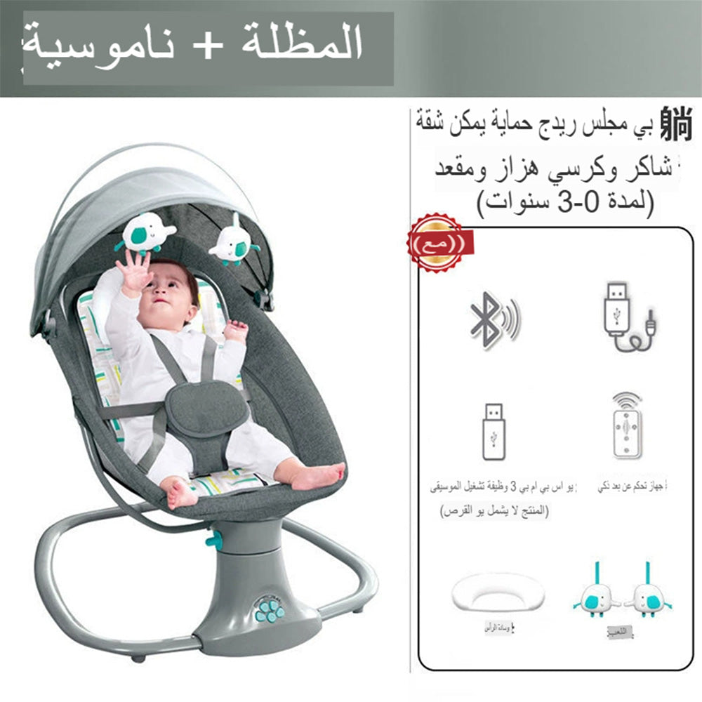 ماستيلا - أرجوحة وسرير أطفال ومهد ٣ في ١
