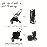 عربه تسوق اسود