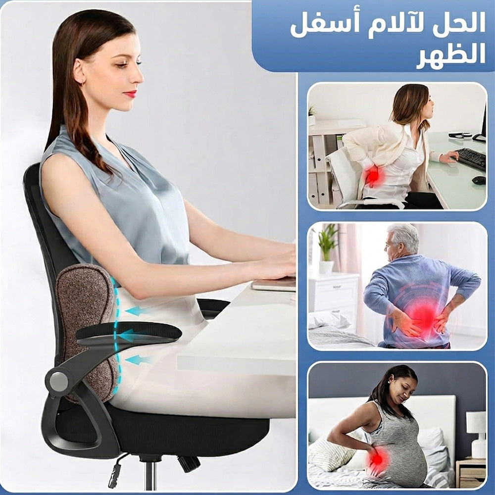 وسادة متعددة الأغراض