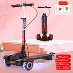 سكوتر كهربائي للأطفال بثلاث عجلات