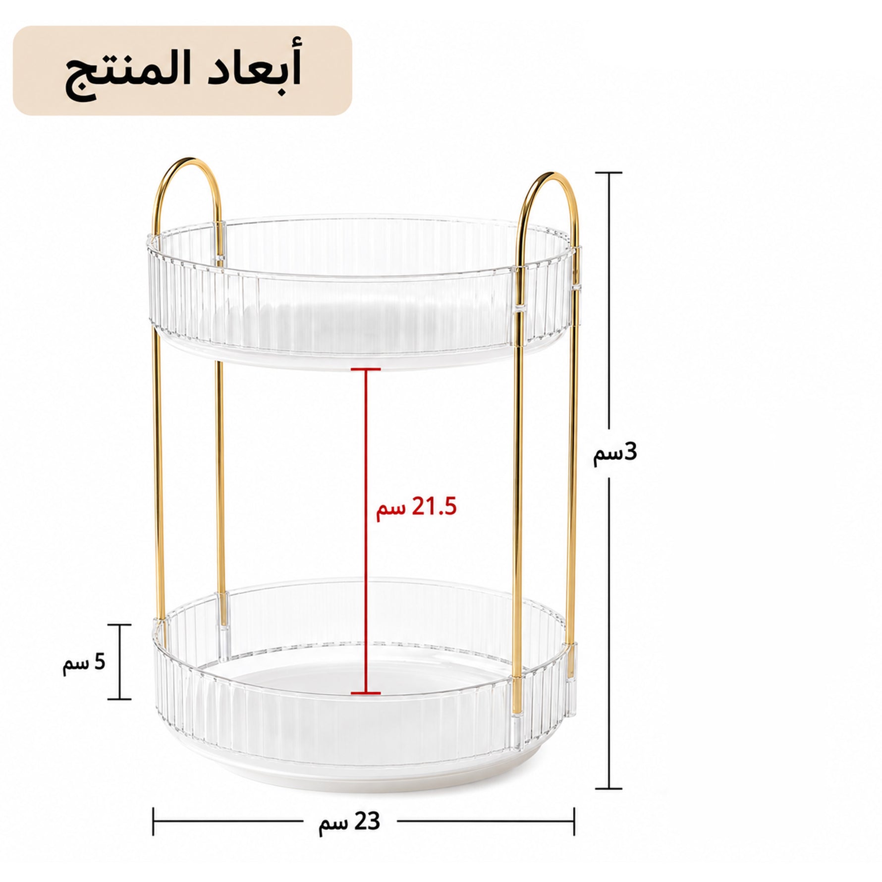 استاند مكياج اكريلك 2رف
