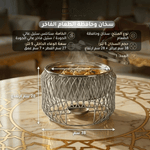 سخان طعام ملكي شبكي