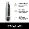 غطاء لوح الكي