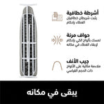 غطاء لوح الكي
