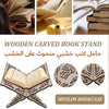 حامل قران