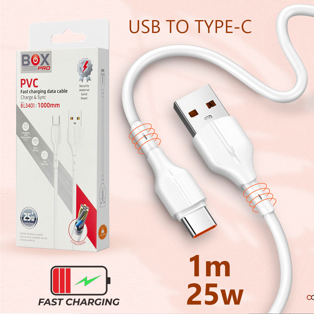 كابل شحن سريع