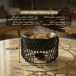 سخان طعام ملكي شبكي