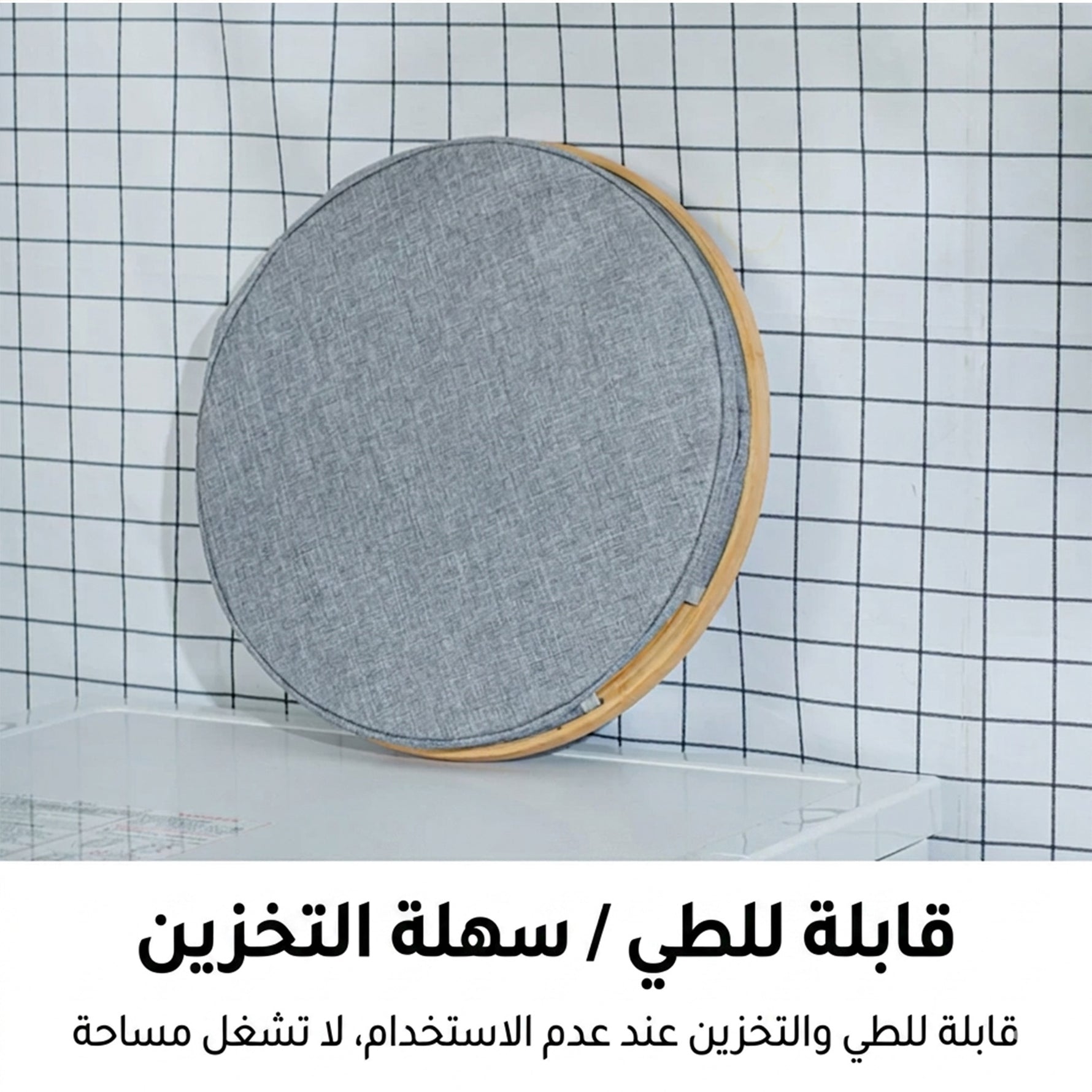 سلة غسيل بغطاء