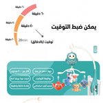 لعبة موسيقية سرير الأطفال