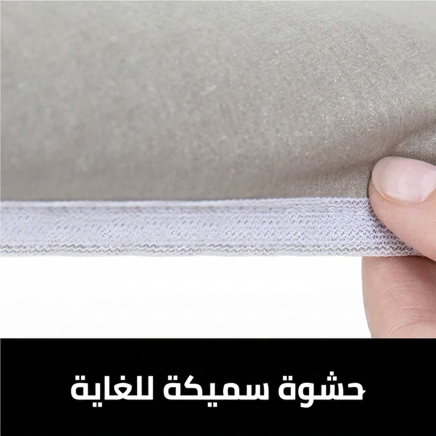 غطاء لوح الكي