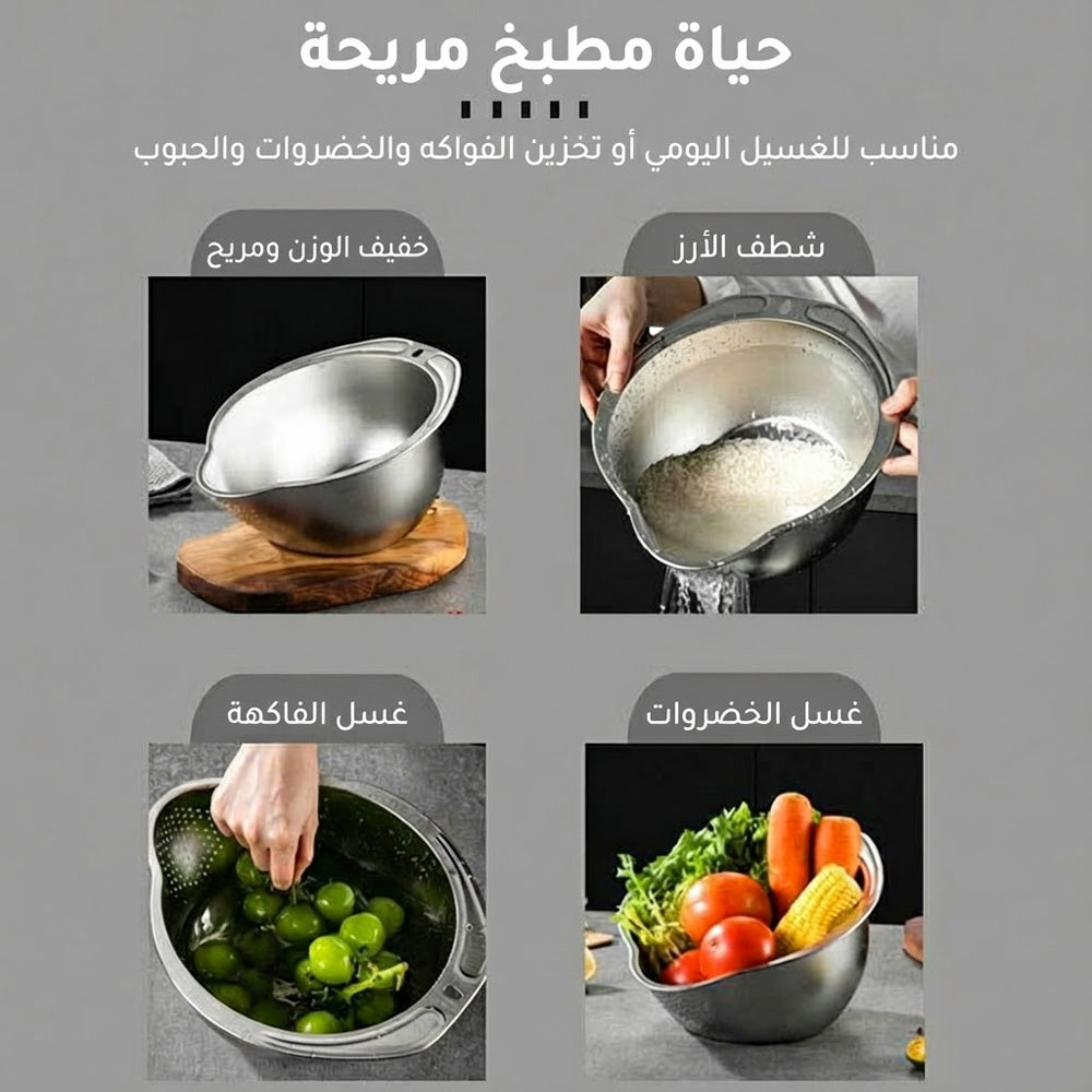 وعاء غسل وتصفية الأرز