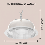 حامل كيك بغطاء فاخر