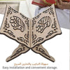 حامل قران