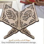 حامل قران
