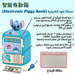 حضالة نقود