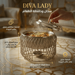 سخان طعام ملكي شبكي