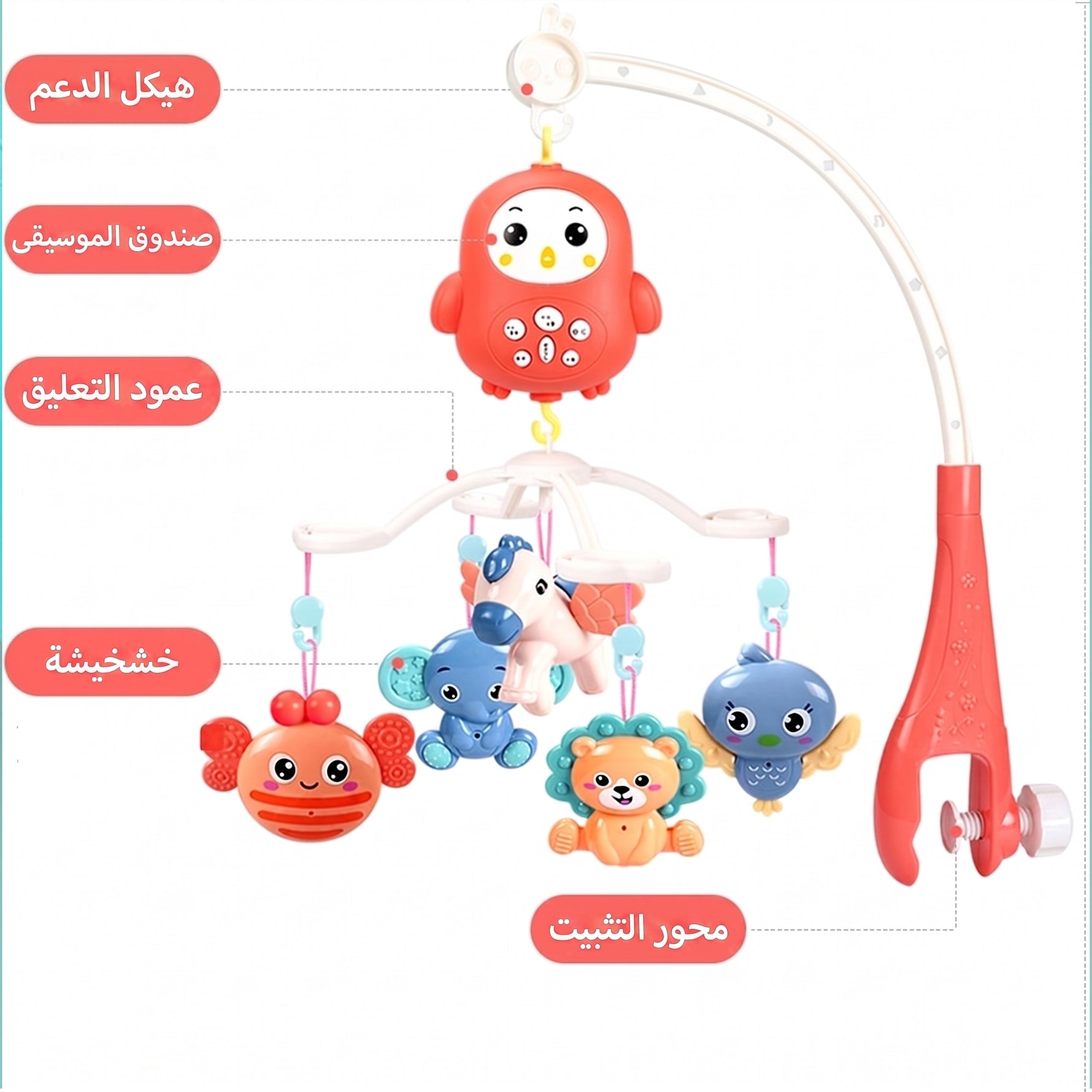 لعبة موسيقية سرير الأطفال