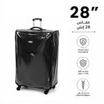 حقيبة سفر مزودة بغطاء - اسود