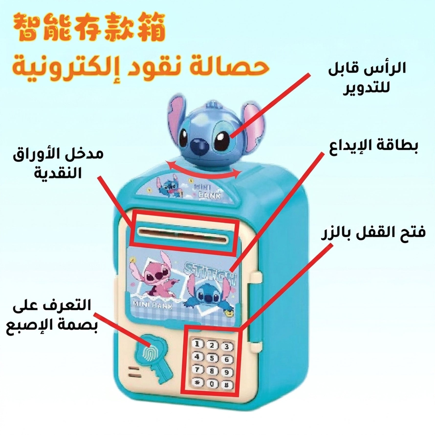 حضالة نقود