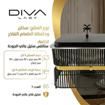 سخان طعام شبكي مربع