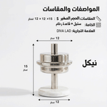تمرية فاخرة بقاعدة رخامية