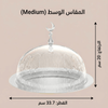 حامل كيك بغطاء فاخر