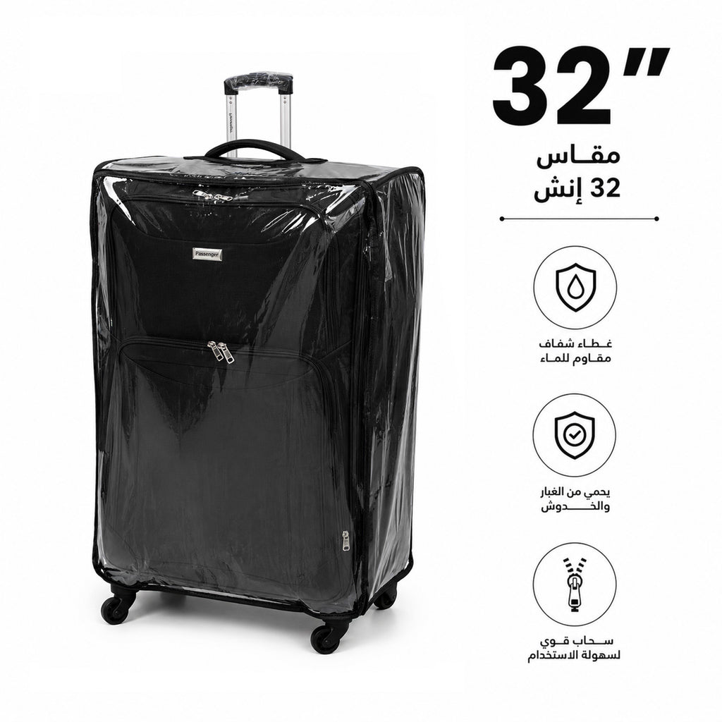 حقيبة سفر مزودة بغطاء - اسود