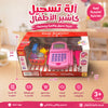 كاشير
