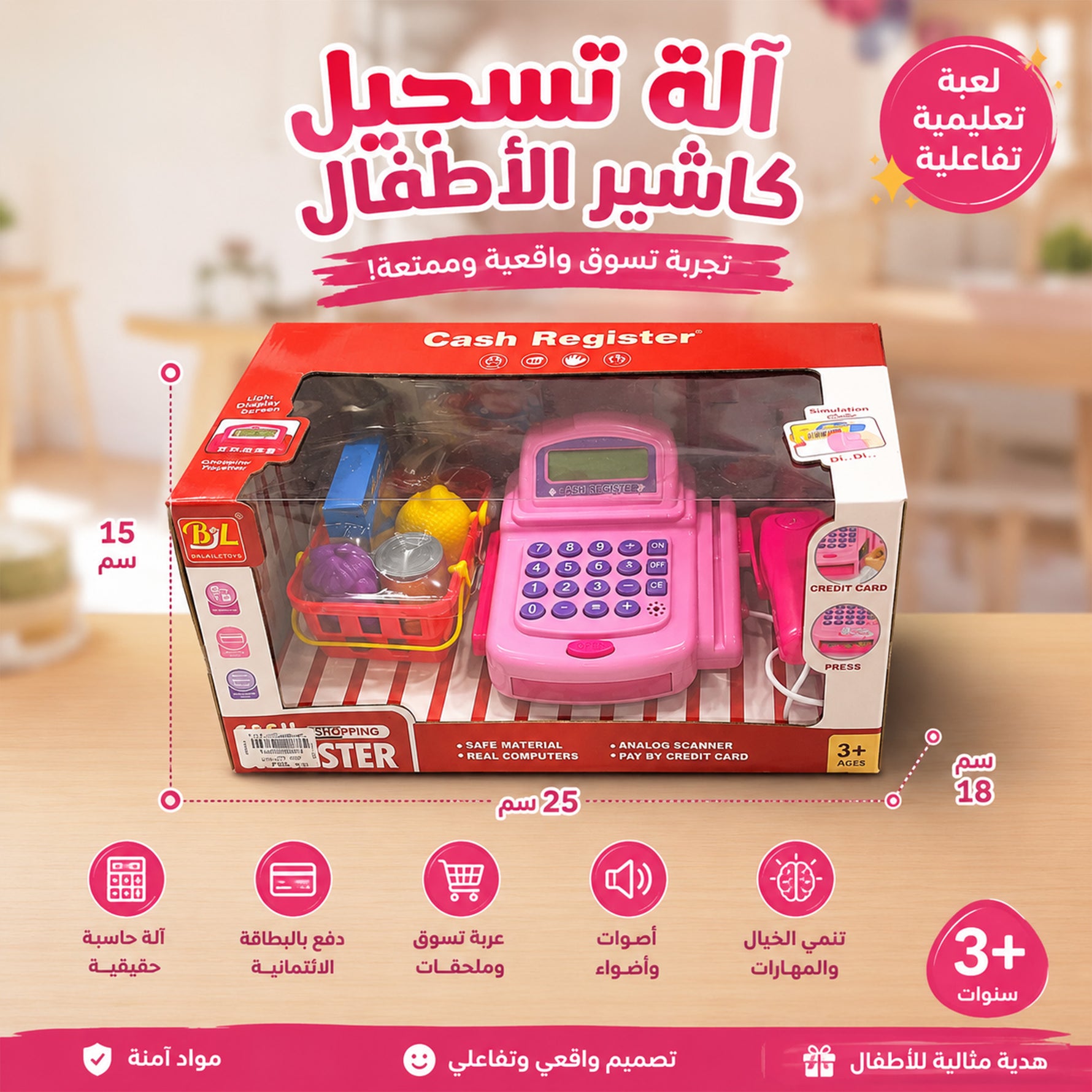 كاشير
