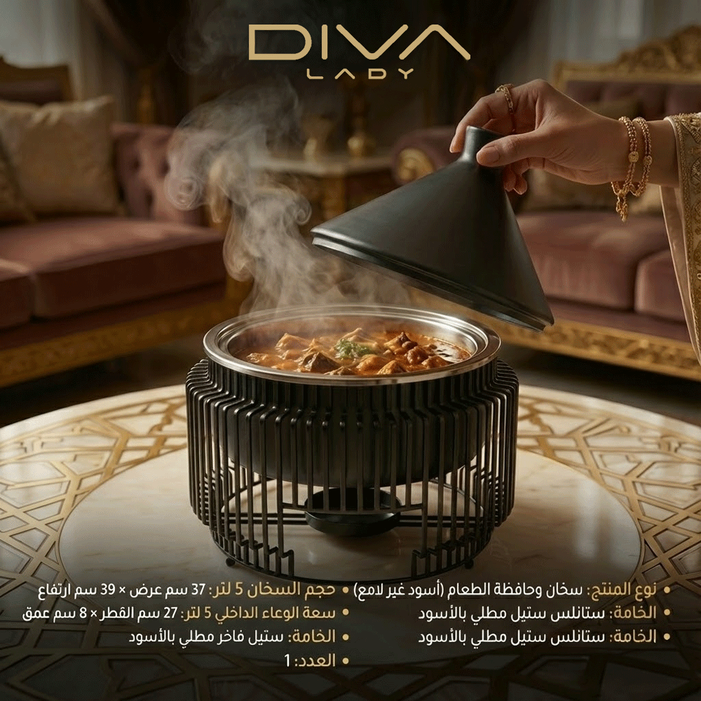 سخان طعام بتصميم هرمي