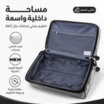 حقيبة سفر مزودة بغطاء - اسود