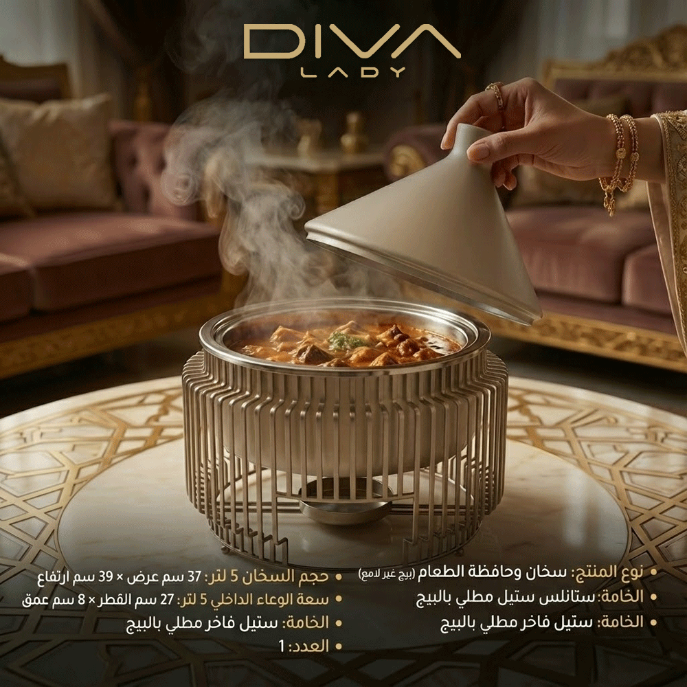 سخان طعام بتصميم هرمي