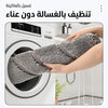 طقم سجاد حمام من 3 قطع