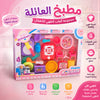مجمو عة مطبخ علبة