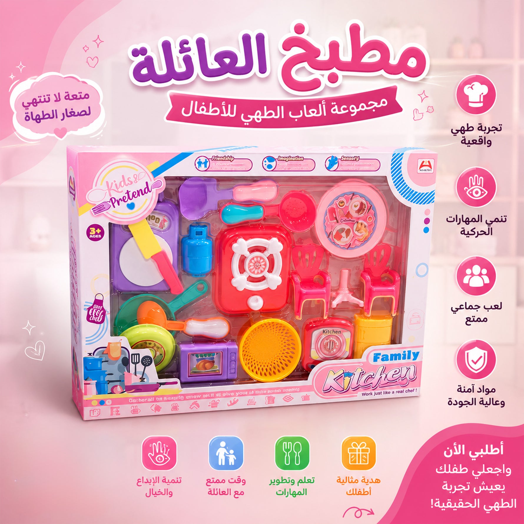 مجمو عة مطبخ علبة