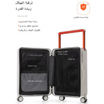 حقيبة سفر خفيفة الوزن متعددة الوظائف 20 أو 24 بوصة