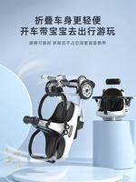 عربانه بيبي سهله الاستخدام