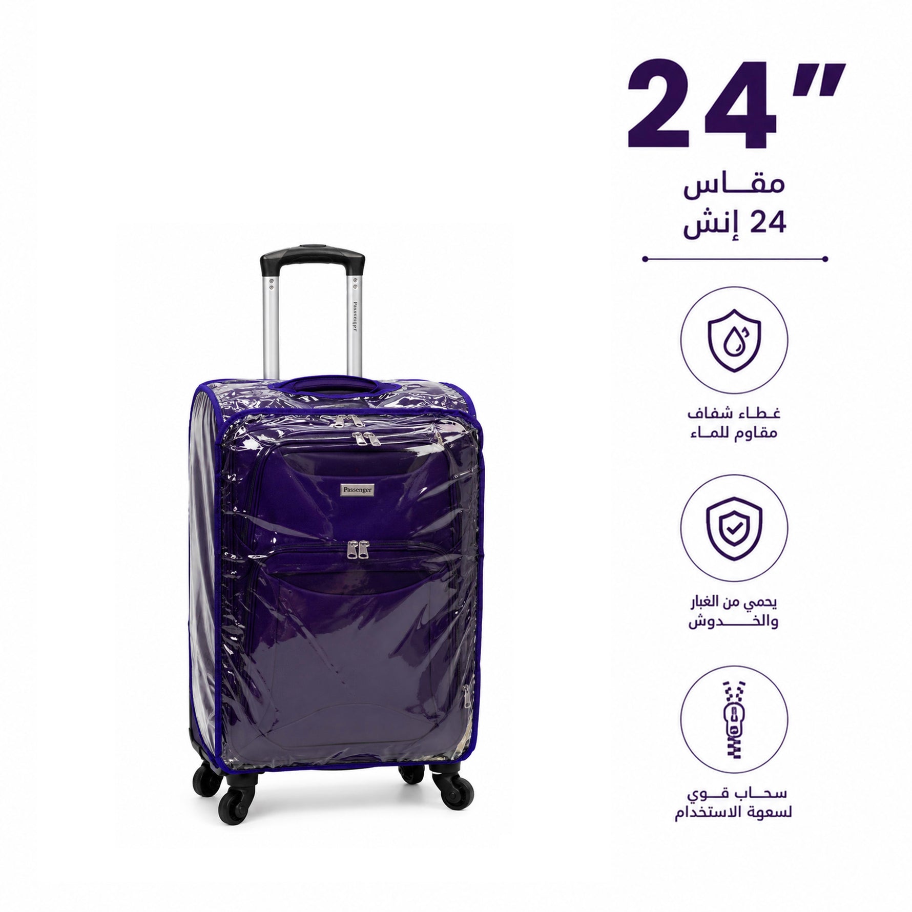 حقيبة سفر مزودة بغطاء - ازرق