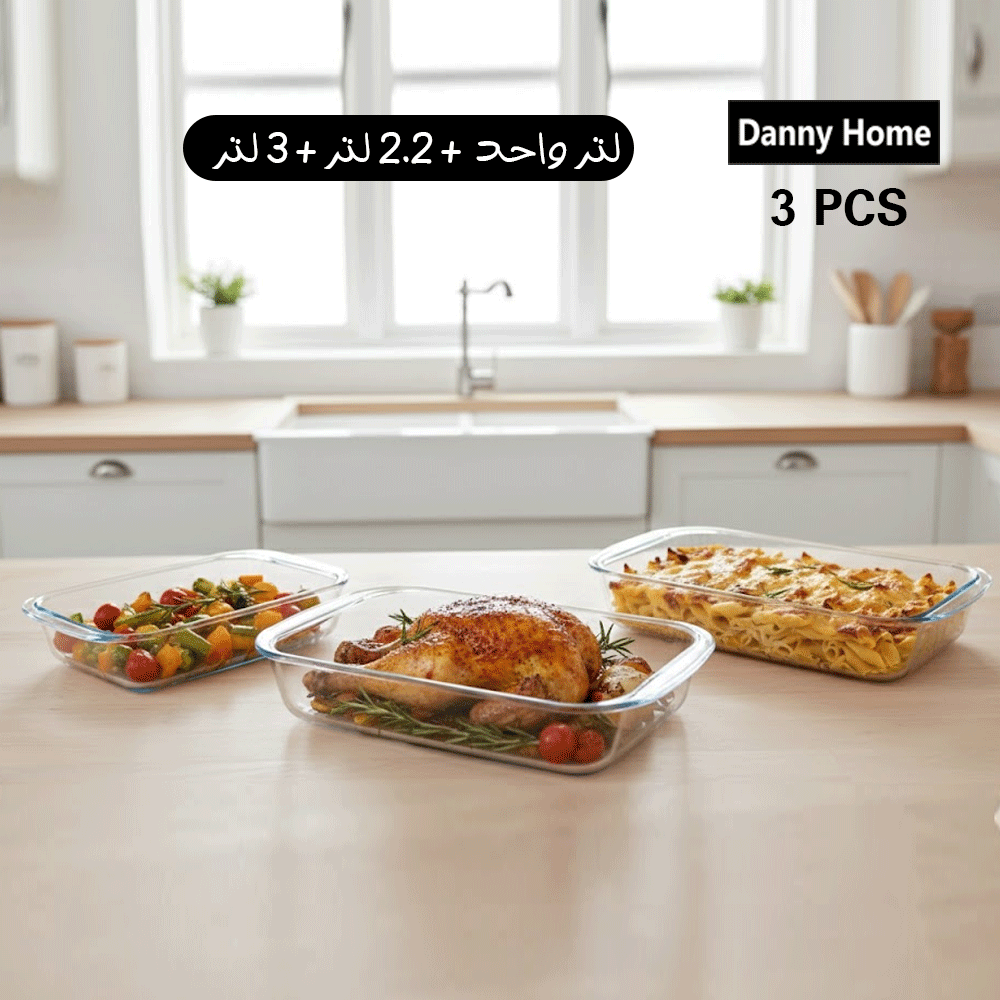 قوالب فرن من البورسليكات، 3 قطع