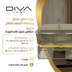 سخان طعام شبكي مربع