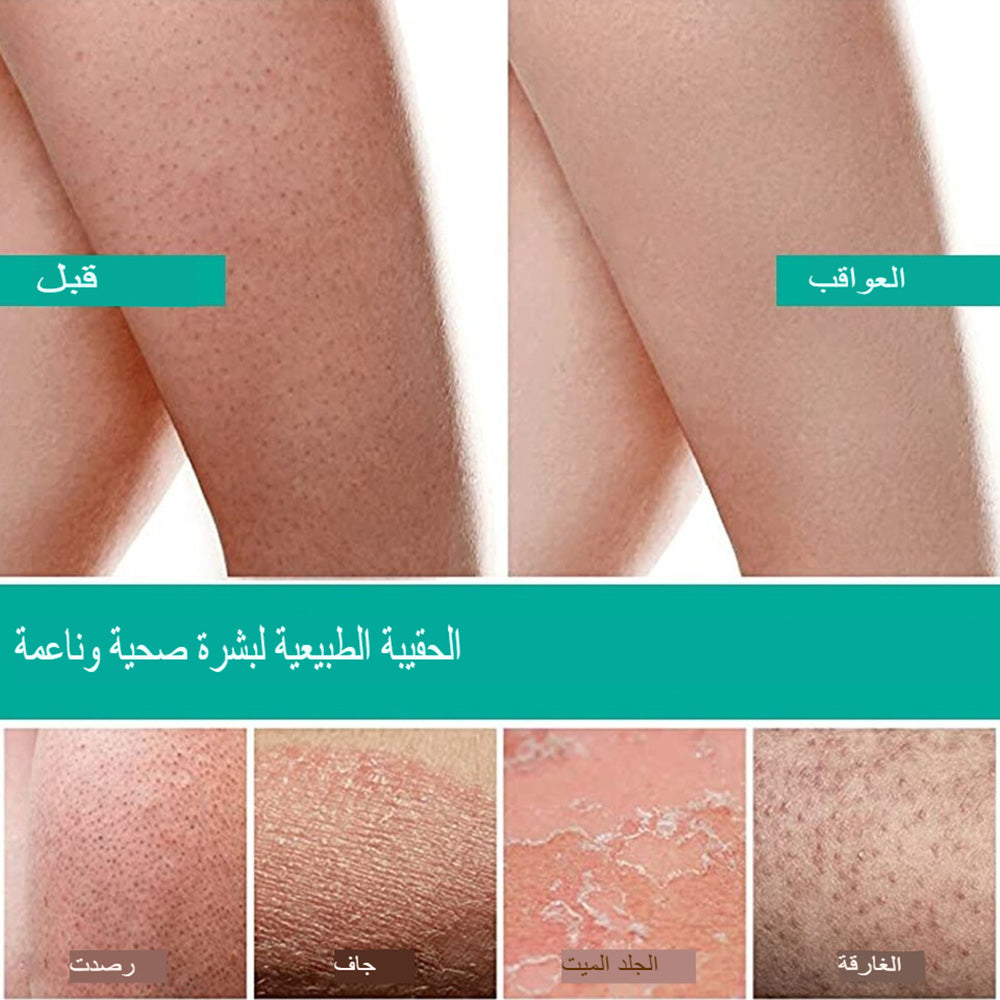 مجموعة مقشر ديرمابيل بينك تاتش