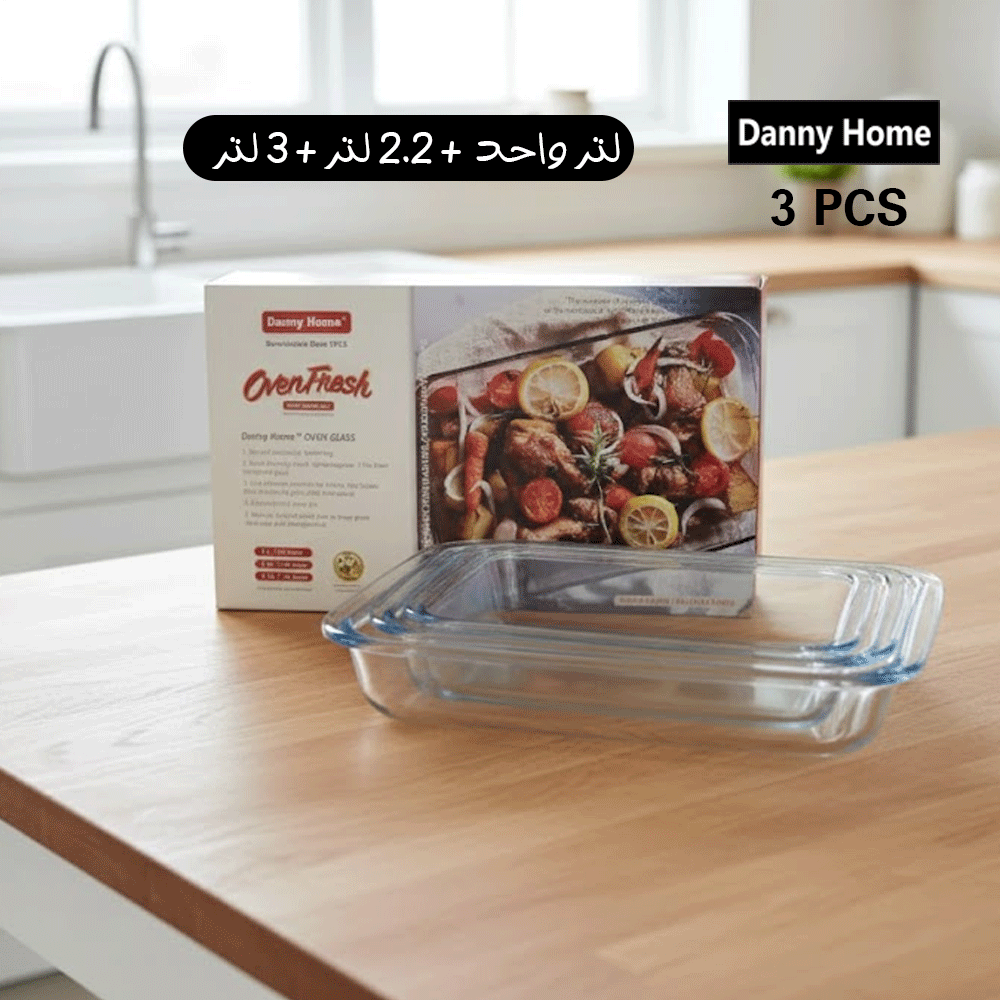 قوالب فرن من البورسليكات، 3 قطع