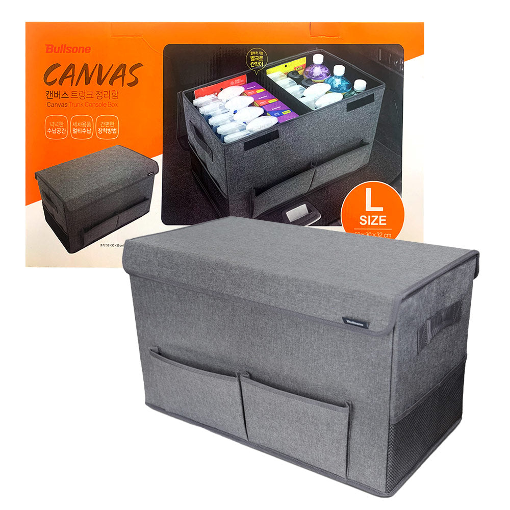 صندوق لتنظيم وتخزين الأغراض