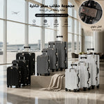 طقم المنيو م مع قفل 3002