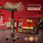 استاند قران