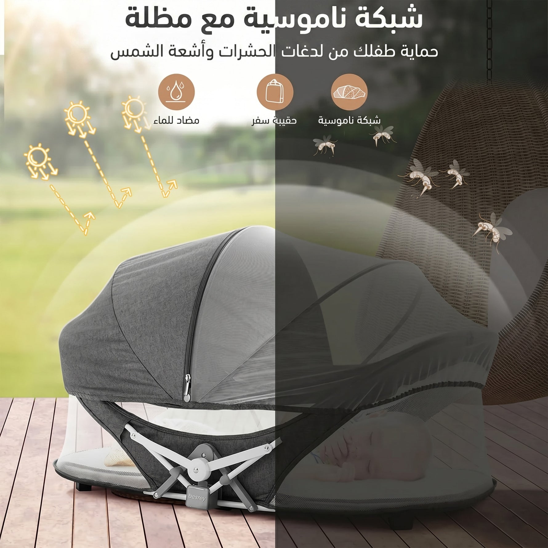 سرير أطفال بجانب السرير 4 في 1