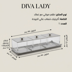 طقم صينية مع 3 صناديق أكريلك