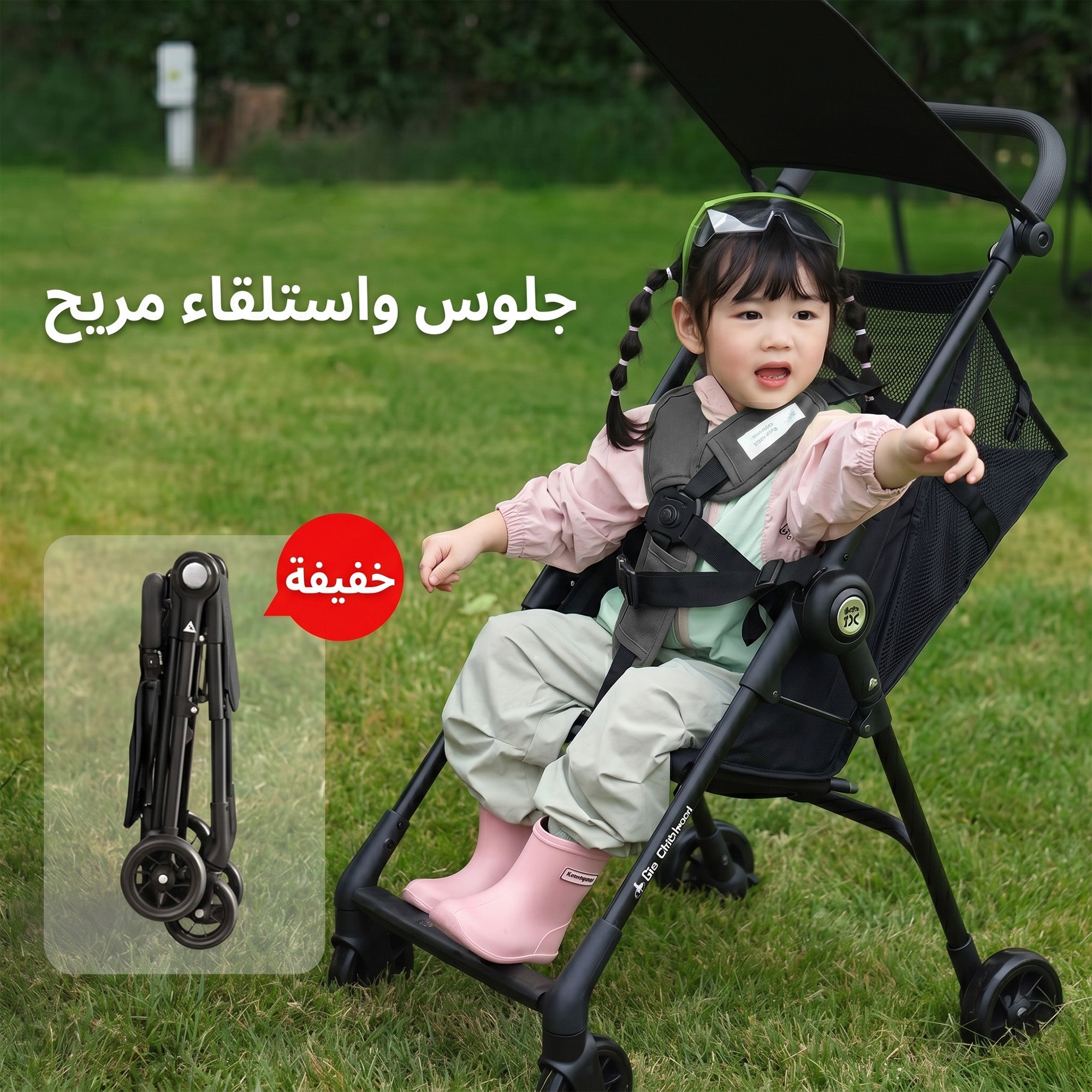 عربة أطفال خفيفة قابلة للطي بسهولة